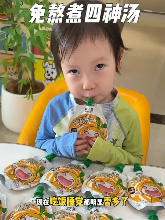 已经喝了一段时间了真的很省妈!不愧是老祖宗的智慧，太牛了!家里有娃的趁活动合适都安排上!#四神汤 #山药苹果四神汤  #母婴好物#窝小芽
