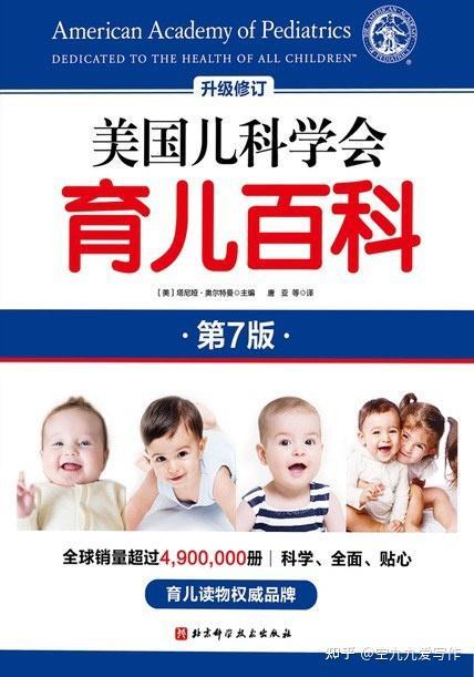 有哪些育儿方面的好书推荐?