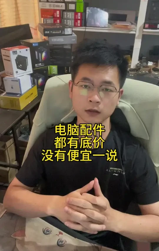 电脑配件是没有便宜一说的 请擦亮眼睛 #diy电脑 #电脑配置 #组装电脑 #电脑 #电脑配件