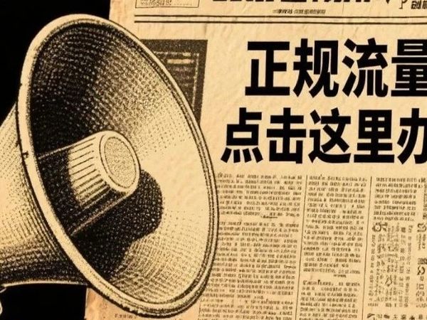2025年7月高性价比流量卡推荐：告别流量焦虑，精明选择不踩雷！