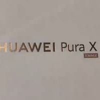 鸿蒙系统助力Pura X 1610体验升级