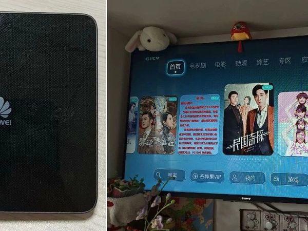 30元4K盒子大量流入闲鱼！海思处理器+安卓系统+可插内存卡