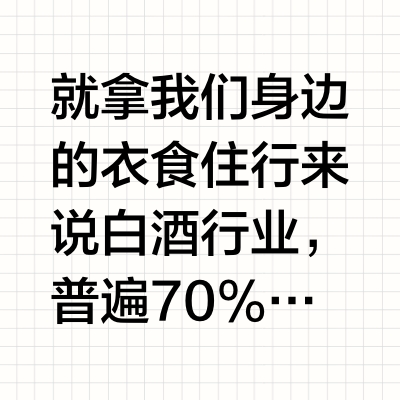 装修这么暴利，为什么很多装修公司活不下去？