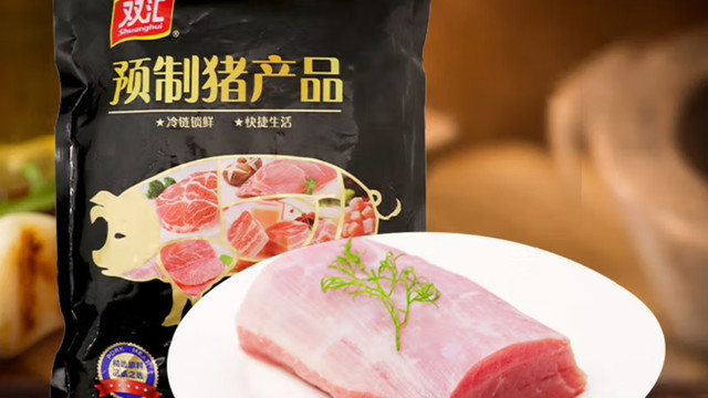 鲜嫩不腻好下锅！双汇冻猪里脊肉4斤装实测体验