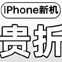 苹果的“终极王炸”：折叠屏iPhone，这一次真的要来了？