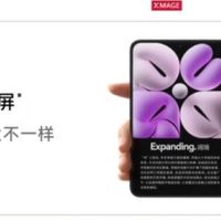 折叠屏手机提升生活工作效率