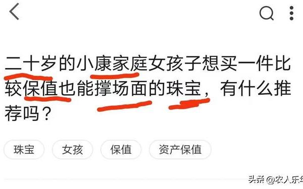 精致的女人，一辈子必须要有的八种首饰，看看有没有你的？