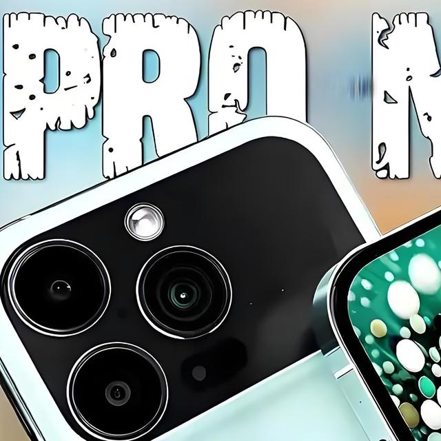 iPhone 17 Pro Max曝光炸裂：年度旗舰格局又要被苹果改写！
