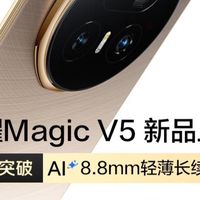 数 码 篇零：想换手机的，可以看看