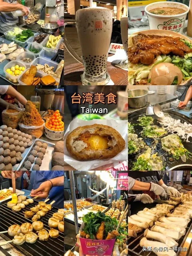 舌尖上的乡愁：台湾这8道美食，让千万人边吃边哭的家乡味道