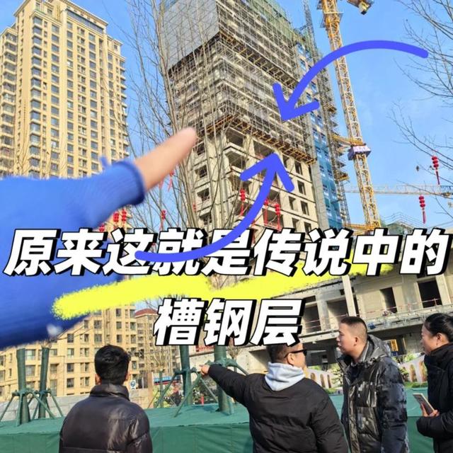 4楼、18楼大胆买，不能买的是这5个楼层，缺点让人难以接受