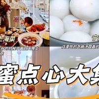 #上海本地人私藏吃单！避开人潮吃透老味道