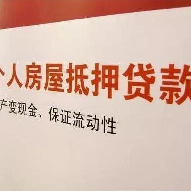 这一次轮到银行，急疯了！越来越多人，做这件事！