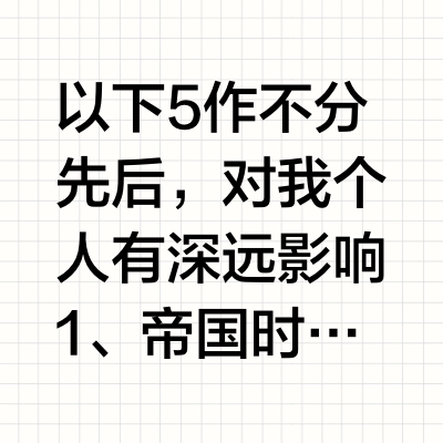 你心目中最好的十款单机游戏是什么？