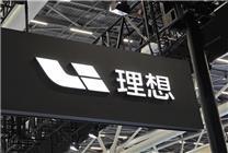 李想确定i8发布会选址：特别感谢雷总的定心丹