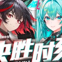 ROG×初音未来联名丨玩+乐园ROG新品发布会燃爆BW2025