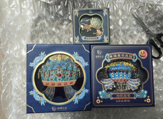 中国国家博物馆墙贴/装饰贴