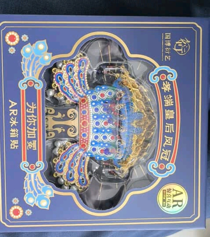 中国国家博物馆墙贴/装饰贴