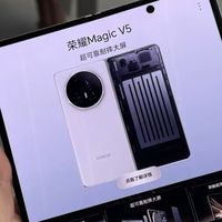 荣耀Magic V5用了两周，这些细节让我决定留下它  ！