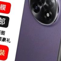 OPPO【分期免息】Find N5 超薄机身 超长续航冰川电池 