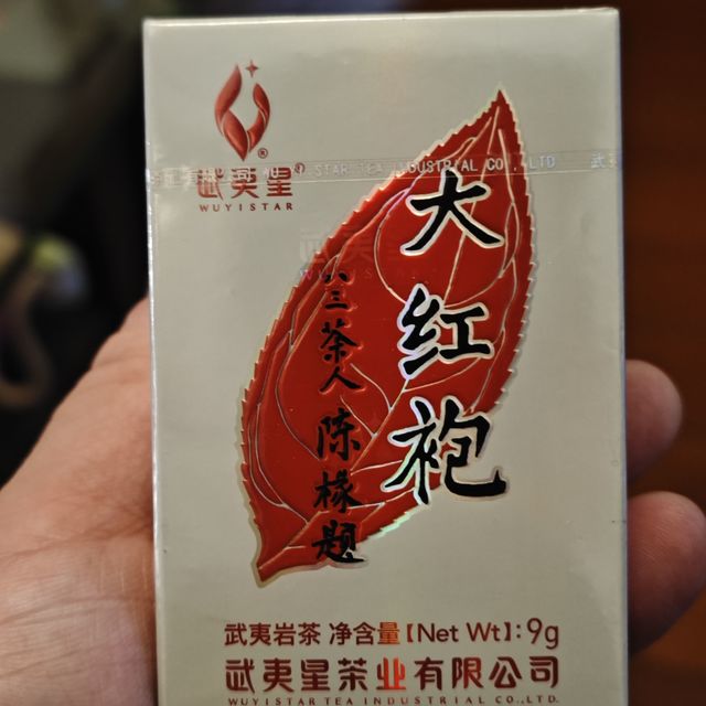 醇厚有茶味，很好喝的武夷星醇香大红袍