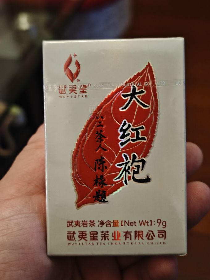武夷星乌龙茶