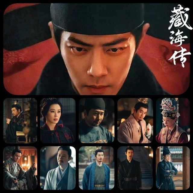 这复仇剧太燃了，《藏海传》值得一看