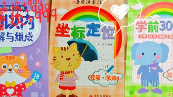 吞金兽的百宝箱：快乐暑假里的写写画画