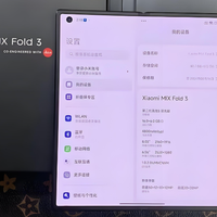 小米“用力过猛”，跳水跌价4078元，折叠屏手机更加亲民了