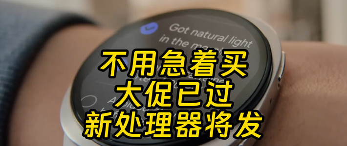 高通新穿戴处理器曝光汇总 骁龙Wear W6