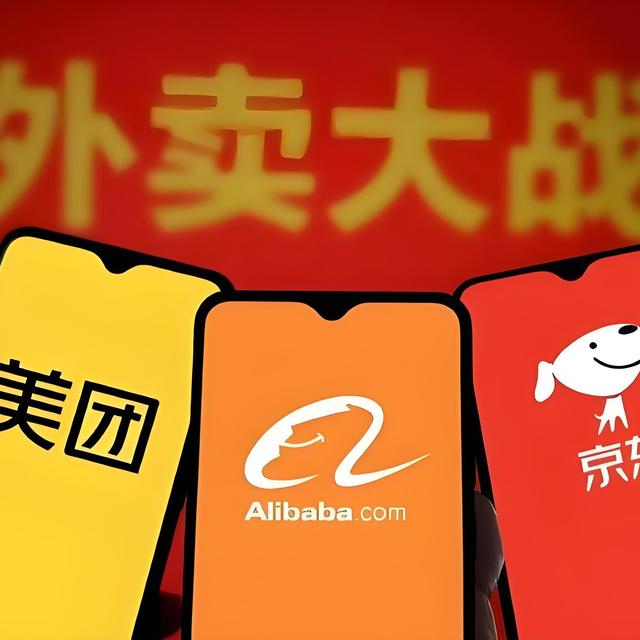 2025 外卖行业真相：烧光 500 亿补贴，美团饿了么都输了？