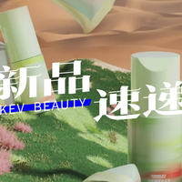 大人糖「他心之静」系列香膏高光棒；娇韵诗丝绒小红管...