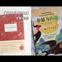 情感书单：在文字里，读懂爱与成长