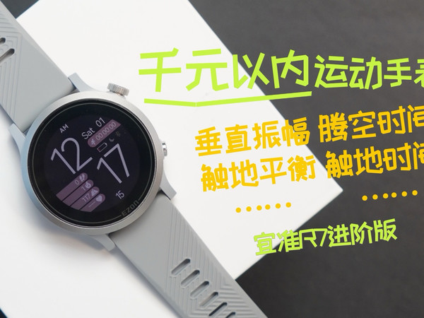 你想要的高阶数据～千元以内就能搞定！
