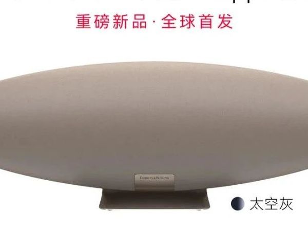 买了个齐柏林飞艇pro第6代