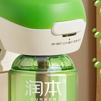 电蚊香液朝上还是朝下