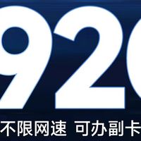 广电电话卡真快!京东物流神速