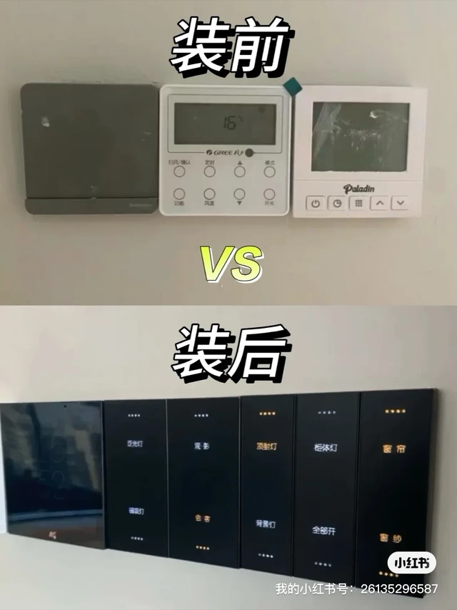 低成本！！自己动手做小米全屋智能，来抄作业