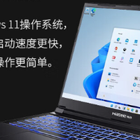 神舟战神Z8这哪是笔记本？分明是能装进包里的“核动力游戏怪兽”