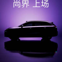 余承东力挺尚界合作：华为上汽联手破局智驾平权，15万级市场迎技术下放