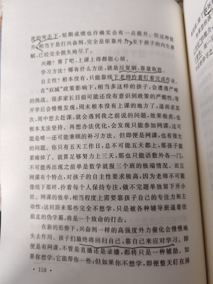 中国矿业大学出版社家教育儿