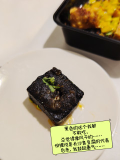 轻微中暑了，大晚上点了个臭豆腐，你敢吃这种东西吗？
