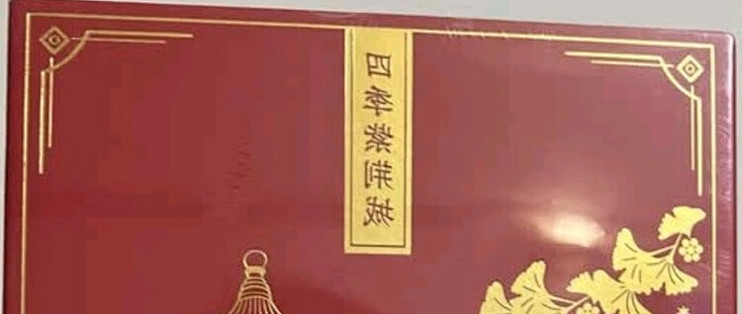 故宫四季诗冰箱贴：精致工艺
