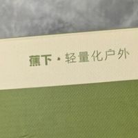 蕉下圆饼镜盒：轻量化户外美学