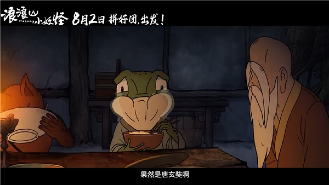 搞笑动画大电影大全集的介绍和剧情简介