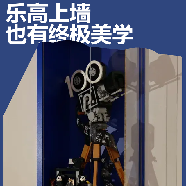 家里的乐高套装多到摆不开？其实它们的最好归宿是——上墙！