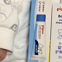 贝亲护臀膏，新手妈妈的回春术