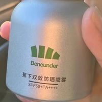 夏城地表的冰凉盾牌，蕉下双效防晒喷雾