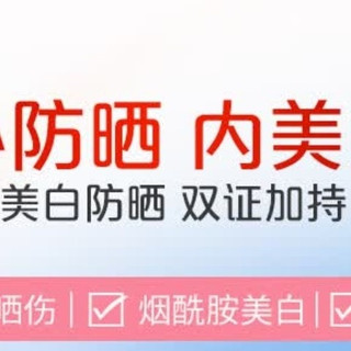 大宝集萃美白防晒露：平价防晒的宝藏之选