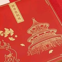 故宫四季景致冰箱贴